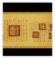 光绪二十六年诏书 光绪二十六年诏书